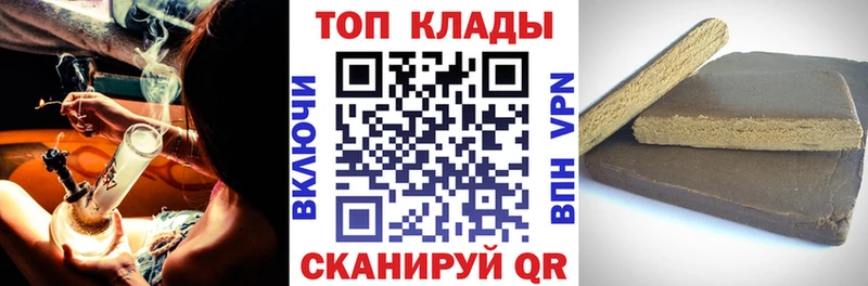 Где купить наркоту Таштагол СК  Меф  Канабис  COCAIN 