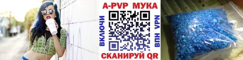 А ПВП СК Таштагол