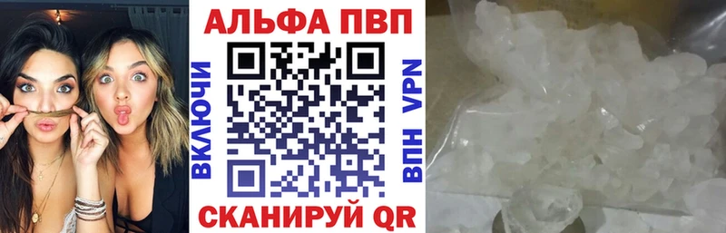 А ПВП VHQ  купить  сайты  мега онион  Таштагол 