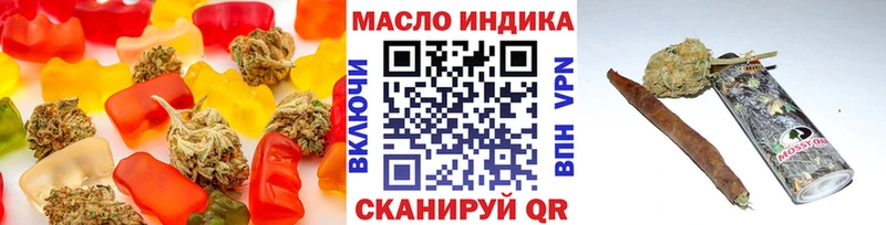 купить наркотик  Таштагол  Еда ТГК марихуана 