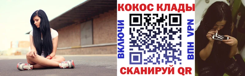 Cocaine Перу маркетплейс какой сайт Таштагол