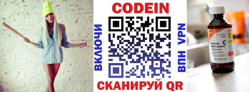 MEGA зеркало  сколько стоит  Таштагол  Кодеиновый сироп Lean напиток Lean (лин) 