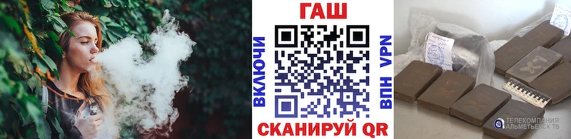 ГАШИШ Cannabis  купить наркотики цена  Таштагол 