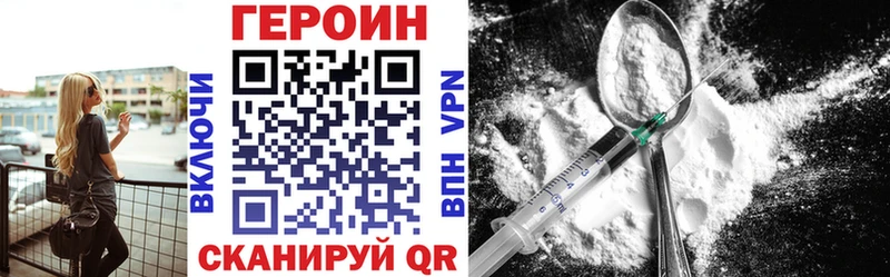 МЕГА онион  Таштагол  ГЕРОИН Афган  где купить наркотик 