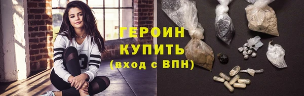 бошки Лиски