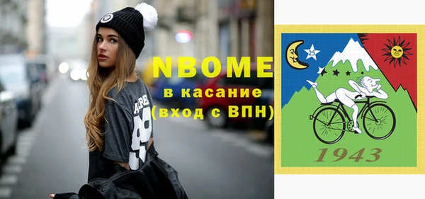 бошки Лиски