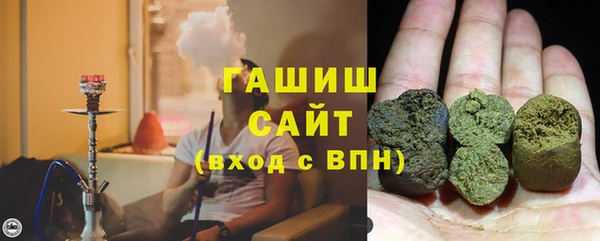 гашишное масло Липки