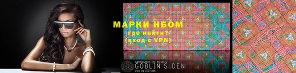 ALPHA PVP Лихославль