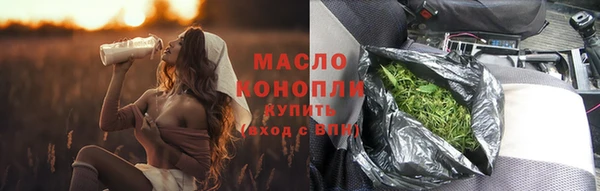 гашишное масло Липки