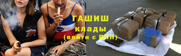 ALPHA PVP Лихославль