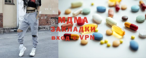 гашишное масло Липки