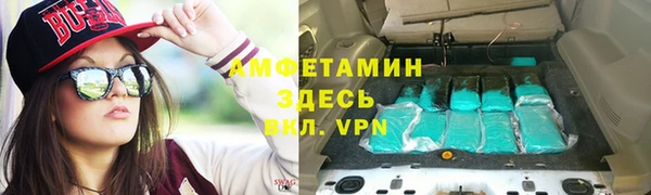 ALPHA PVP Лихославль