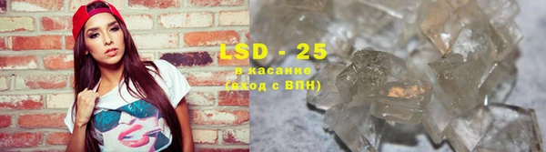 бошки Лиски