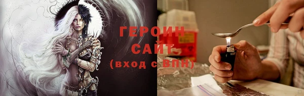 бошки Лиски