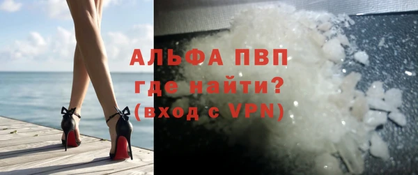 бошки Лиски