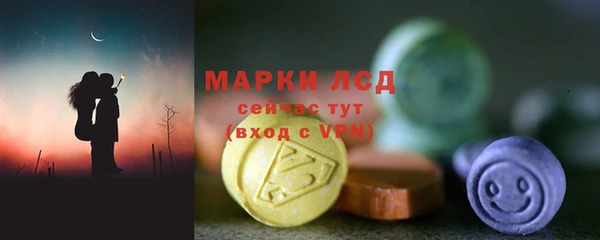 бошки Лиски