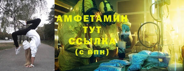 бошки Лиски