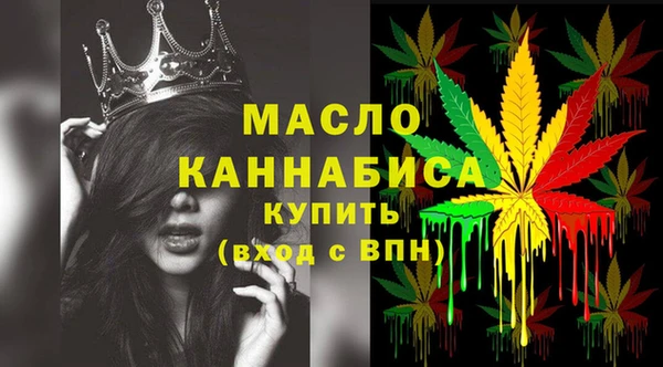 гашишное масло Липки