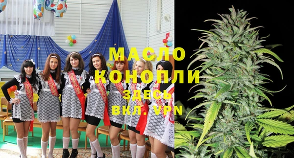 гашишное масло Липки
