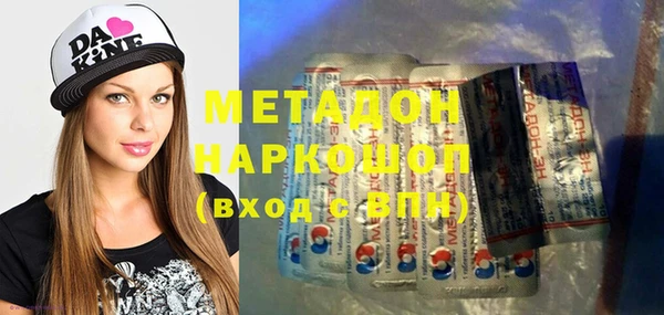 гашишное масло Липки