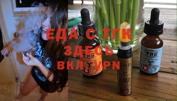 бошки Лиски