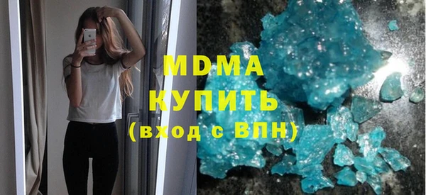 бошки Лиски