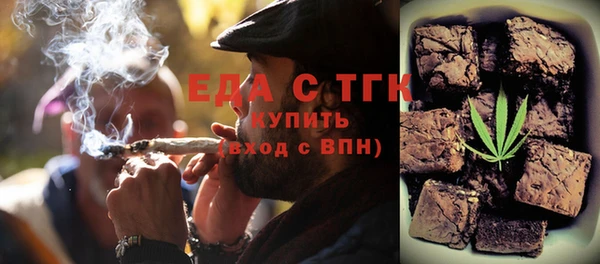 гашишное масло Липки
