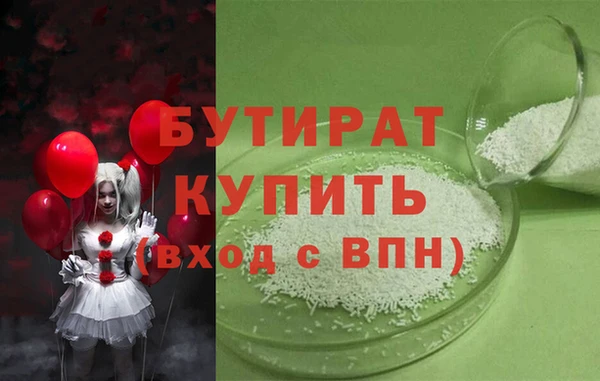 ALPHA PVP Лихославль