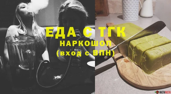 гашишное масло Липки