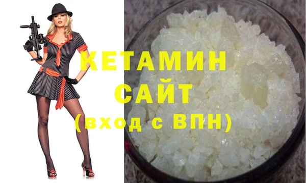 бошки Лиски