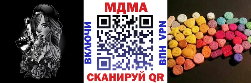 где купить наркоту  Таштагол  МДМА VHQ 