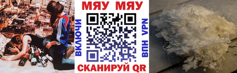 МЕФ кристаллы Таштагол