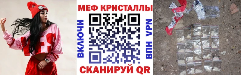 как найти   Таштагол  Мефедрон VHQ 