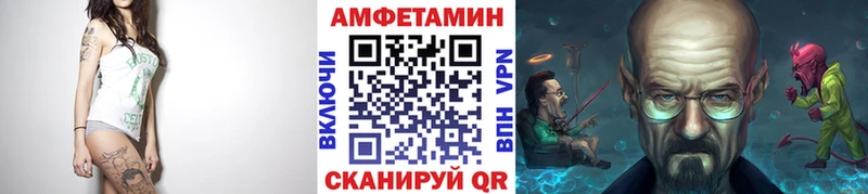 хочу наркоту  Таштагол  OMG зеркало  Метамфетамин Декстрометамфетамин 99.9% 