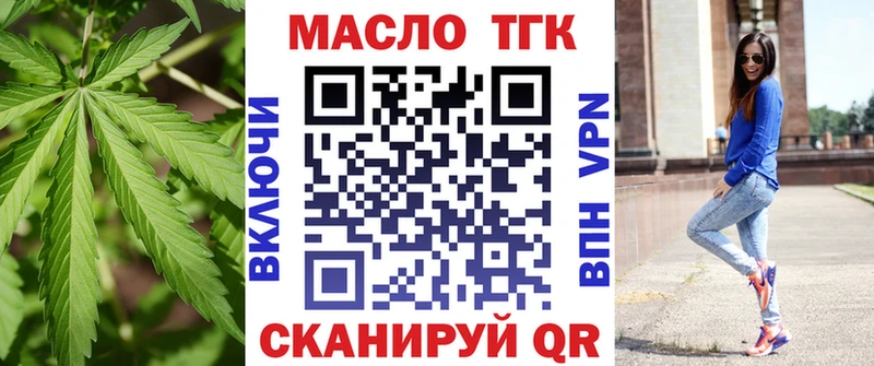 ТГК вейп с тгк  KRAKEN   Таштагол 