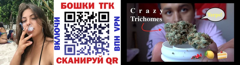 Конопля сатива Таштагол
