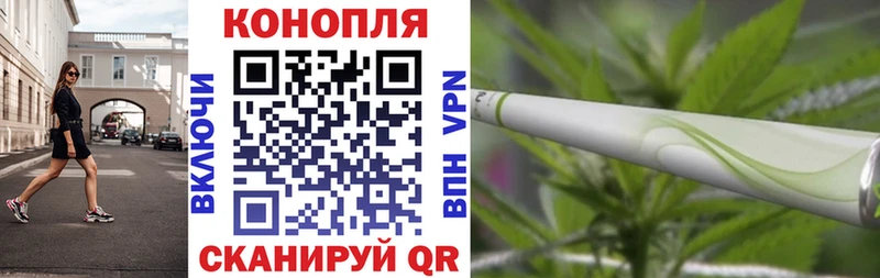 Каннабис VHQ  ссылка на мегу ТОР  Таштагол  купить наркотики сайты 